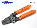 Photo: [ENGINEER]  Precision crimping pliers /PA-21