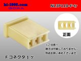 Photo: ●[yazaki] 110 type 3 pole (no lock) F connector(no terminals) /NL3P110-F-tr