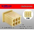 Photo1: ●[yazaki] 110 type 6 pole (no lock) F connector(no terminals) /NL6P110-F-tr (1)