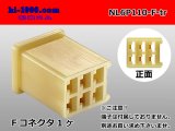 Photo: ●[yazaki] 110 type 6 pole (no lock) F connector(no terminals) /NL6P110-F-tr