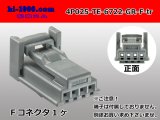 Photo: ●[TE]025 type series 4 pole F connector [gray] (no terminals)/4P025-TE-6722-GR-F-tr