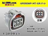 Photo: ●[sumitomo] 090 type MT waterproofing series 6 pole F connector [gray]（no terminals）/6P090WP-MT-GR-F-tr