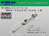 Photo: ●[AMP] 060 Type waterproofing SRS1.5 super seal/ M Terminal(small size) only (No wire seal )/M060WP-AMP-03505-wr