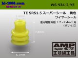 Photo: [ [AMP] ]  Single Wire Seal  [color Yellow] 1.7-2.4/WS-934-2-YE