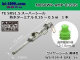 Photo: ●[AMP] 060 Type waterproofing SRS1.5 super seal/ M Terminal (with a small size green wire seal) /M060WP-AMP-03505