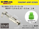 Photo: ●[AMP] 060 Type waterproofing SRS1.5 waterproofing super seal F Terminal (with a small size green wire seal) /F060WP-AMP-03505