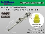 Photo: ●[AMP] 060 Type waterproofing SRS1.5 super seal/ M Terminal (with a medium size yellow wire seal) /M060WP-AMP-07515