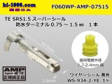 Photo: ●[AMP] 060 Type waterproofing SRS1.5 super seal/ F Terminal (with a medium size yellow wire seal) /F060WP-AMP-07515