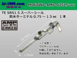 Photo: ●[AMP] 060 Type waterproofing SRS1.5 super seal/ M Terminal (medium size) only ( No wire seal )/M060WP-AMP-07515-wr