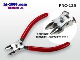 Photo: [KTC]  Band hold nippers /PNC-125