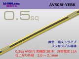 Photo: ●[SWS]  AVS0.5f (1m)　 [color Yellow & Black stripe] /AVS05f-YEBK