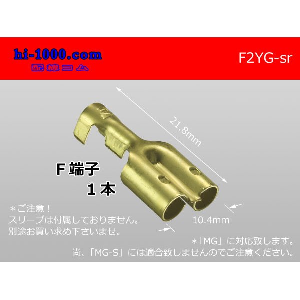 Photo1: 2-tine  Round Bullet Terminal  terminal   only  - No sleeve  1 piece /F2YG-F-sr (1)