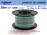 Photo: ●[SWS]  AVS0.75f  spool 30m Winding 　 [color Light Green & Red stripe] /AVS075f-30-LGRERD