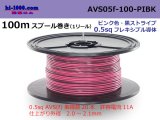 Photo: ●[SWS]  AVS0.5f  spool 100m Winding 　 [color Pink & Black stripe] /AVS05f-100-PIBK