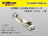 Photo: [Furukawa-Electric] 110 Type  /waterproofing/ F Terminal   only  ( No wire seal )/F110WP-FSW-wr