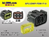 Photo: ●[furukawa]110 type waterproofing FSW series 6 pole F connector(no terminals) /6P110WP-FSW-F-tr