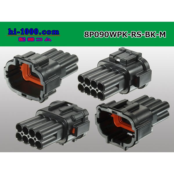 Photo2: ●[sumitomo] 090 type RS waterproofing series 8 pole M connector [black] (no terminals)/8P090WP-RS-BK-M-tr (2)