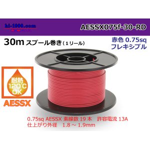 Photo: ●[SWS]  pole  Thin coating heat resistance  Electric cable AESSX0.75f 30m spool  Winding  [color Red] /AESSX075f-30-RD