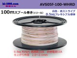 Photo: ●[SWS]  AVS0.5f  spool 100m Winding 　 [color White]  [color Red] ストライプ/AVS05f-100-WHRD