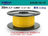 Photo: ●[SWS]  AVS3.0  spool 30m Winding 　 [color Yellow]/AVS30-30-YE