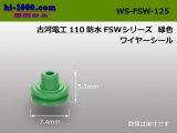 Photo: [Furukawa-Electric] 110 Type  /waterproofing/  Wire seal /WS-FSW-125