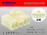 Photo: ●[yazaki]120 type PA series 9 pole F connector (no terminals) /9P120-YZ-PA-F-tr