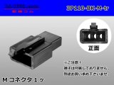 Photo: ●[sumitomo] 110 type 3 pole M connector[black](no terminals) /3P110-BK-M-tr