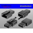 Photo2: ●[sumitomo] 110 type 3 pole M connector[black](no terminals) /3P110-BK-M-tr (2)