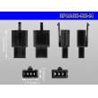 Photo3: ●[sumitomo] 110 type 3 pole M connector[black](no terminals) /3P110-BK-M-tr (3)