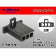 Photo1: ●[sumitomo] 110 type 3 pole F connector[black] (no terminals) /3P110-BK-F-tr (1)