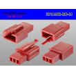 Photo2: ●[sumitomo] 110 type 3 pole M connector[red] (no terminals) /3P110-RD-M-tr (2)