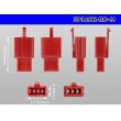 Photo3: ●[sumitomo] 110 type 3 pole M connector[red] (no terminals) /3P110-RD-M-tr (3)