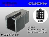 Photo: ●[sumitomo] 110 type 9 pole M connector[black](no terminals) /9P110-BK-M-tr