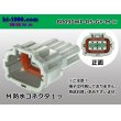 Photo1: ●[sumitomo] 090 type RS waterproofing series 8 pole M connector [gray] (no terminals)/8P090WP-RS-GY-M-tr (1)