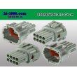 Photo2: ●[sumitomo] 090 type RS waterproofing series 8 pole M connector [gray] (no terminals)/8P090WP-RS-GY-M-tr (2)