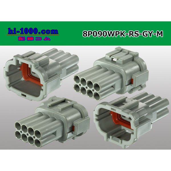 Photo2: ●[sumitomo] 090 type RS waterproofing series 8 pole M connector [gray] (no terminals)/8P090WP-RS-GY-M-tr (2)