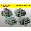 Photo2: ●[sumitomo] 090 type RS waterproofing series 8 pole F connector [glay]  (no terminals) /8P090WP-RS-GY-F-tr (2)