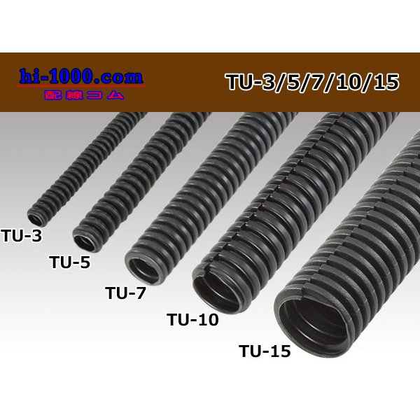 Photo2: Wiring Corrugated Tube < diameter 10mm>( length 1m)/TU-10 (2)