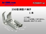 Photo: [Nippon Tanshi] 250 Type  Flag type  female  terminal  One  [No terminal cover] /F250HT-sr