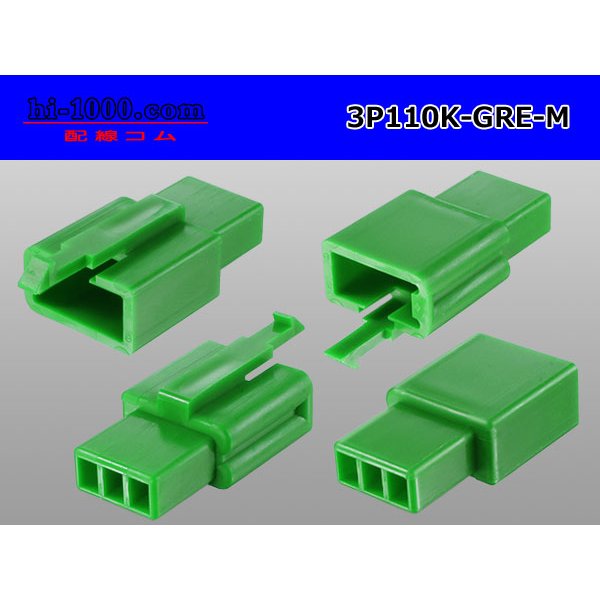 Photo2: ●[sumitomo] 110 type 3 pole M connector[green](no terminals) /3P110-GRE-M-tr (2)