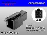 Photo: ●[sumitomo] 110 type 4 pole M connector[black](no terminals) /4P110-BK-M-tr