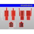 Photo3: ●[sumitomo] 110 type 4 pole M connector[red] (no terminals) /4P110-RD-M-tr (3)