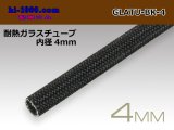 Photo: Heat-resistant glass tube  [color Black] ( diameter 4mm length 1m)/GLATU-BK-4