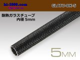 Photo: Heat-resistant glass tube  [color Black] ( diameter 5mm length 1m)/GLATU-BK-5