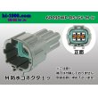 Photo1: ●[sumitomo] 090 type RS waterproofing series 6 pole M connector [gray] (no terminals)/6P090WP-RS-GY-M-tr (1)