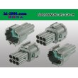 Photo2: ●[sumitomo] 090 type RS waterproofing series 6 pole M connector [gray] (no terminals)/6P090WP-RS-GY-M-tr (2)