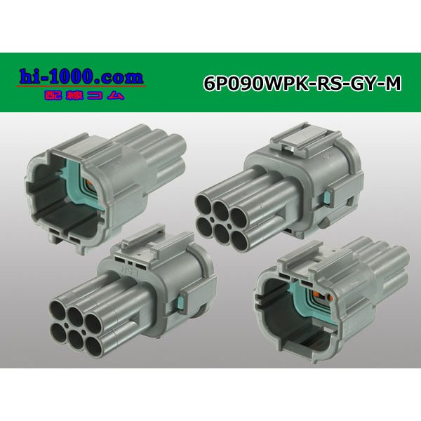 Photo2: ●[sumitomo] 090 type RS waterproofing series 6 pole M connector [gray] (no terminals)/6P090WP-RS-GY-M-tr (2)