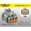 Photo1: ●[sumitomo] 090 type RS waterproofing series 6 pole F connector  (no terminals) /6P090WP-RS-GY-F-tr (1)