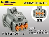 Photo: ●[sumitomo] 090 type RS waterproofing series 6 pole F connector  (no terminals) /6P090WP-RS-GY-F-tr