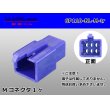 Photo1: ●[sumitomo] 110 type 6 pole M connector[blue] (no terminals) /6P110-BL-M-tr (1)